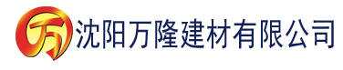 沈阳大久香蕉网建材有限公司_沈阳轻质石膏厂家抹灰_沈阳石膏自流平生产厂家_沈阳砌筑砂浆厂家